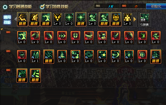 DNF暗帝更新后加点 有图片更好 特性技能也要