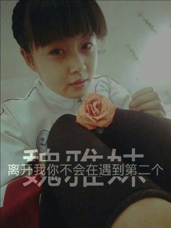 这种带字的照片是用什么软件做的_360问答