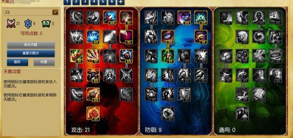 lol买德邦好还是皇子好,德邦切入和攻好,皇子最