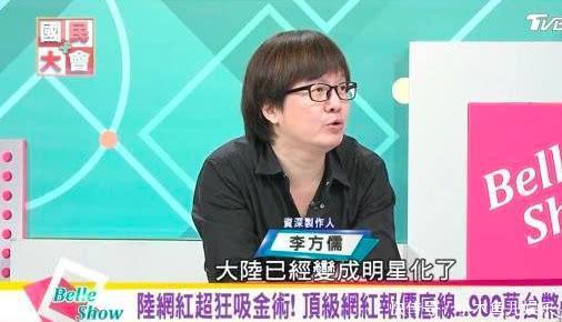 台媒称冯提莫火过周杰伦，休播23天仍收百万， 这样回应离婚门