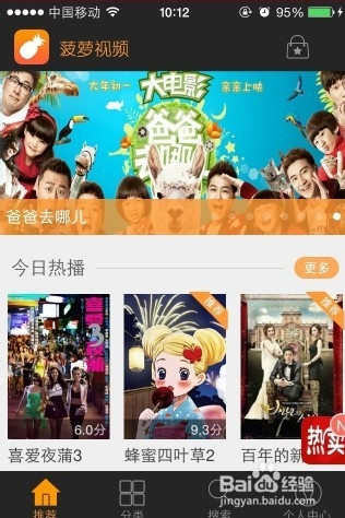 菠萝视频播放器怎么看片_360问答