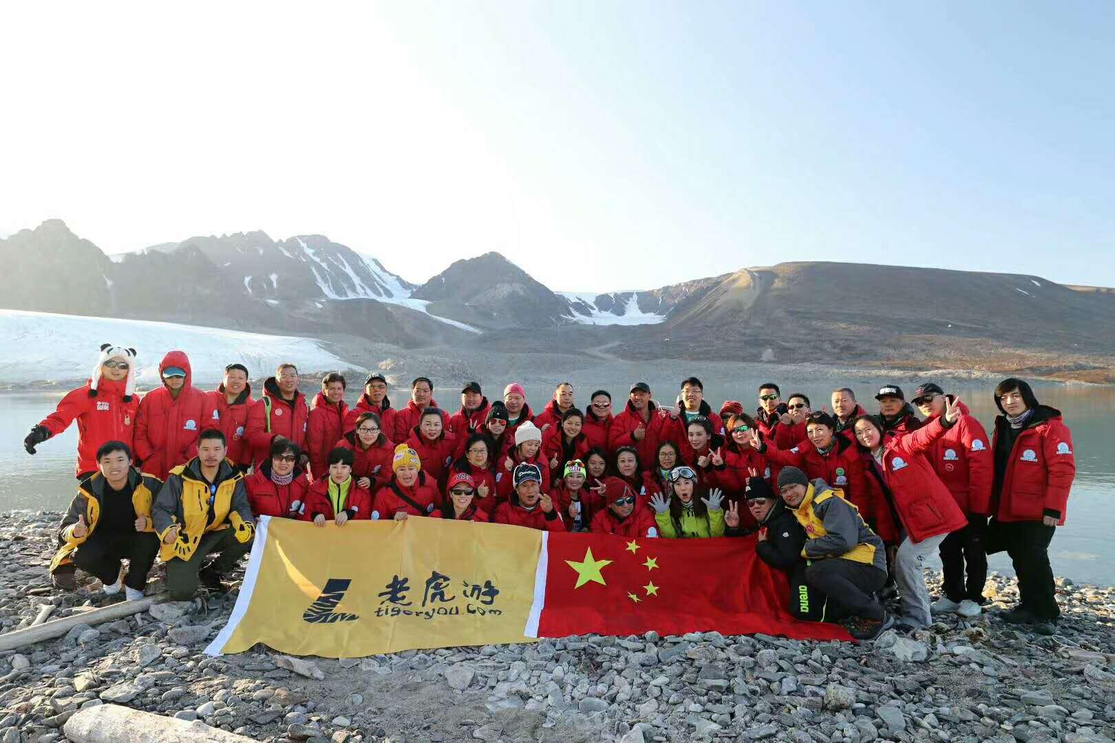 老虎游应邀参观中国极地研究中心