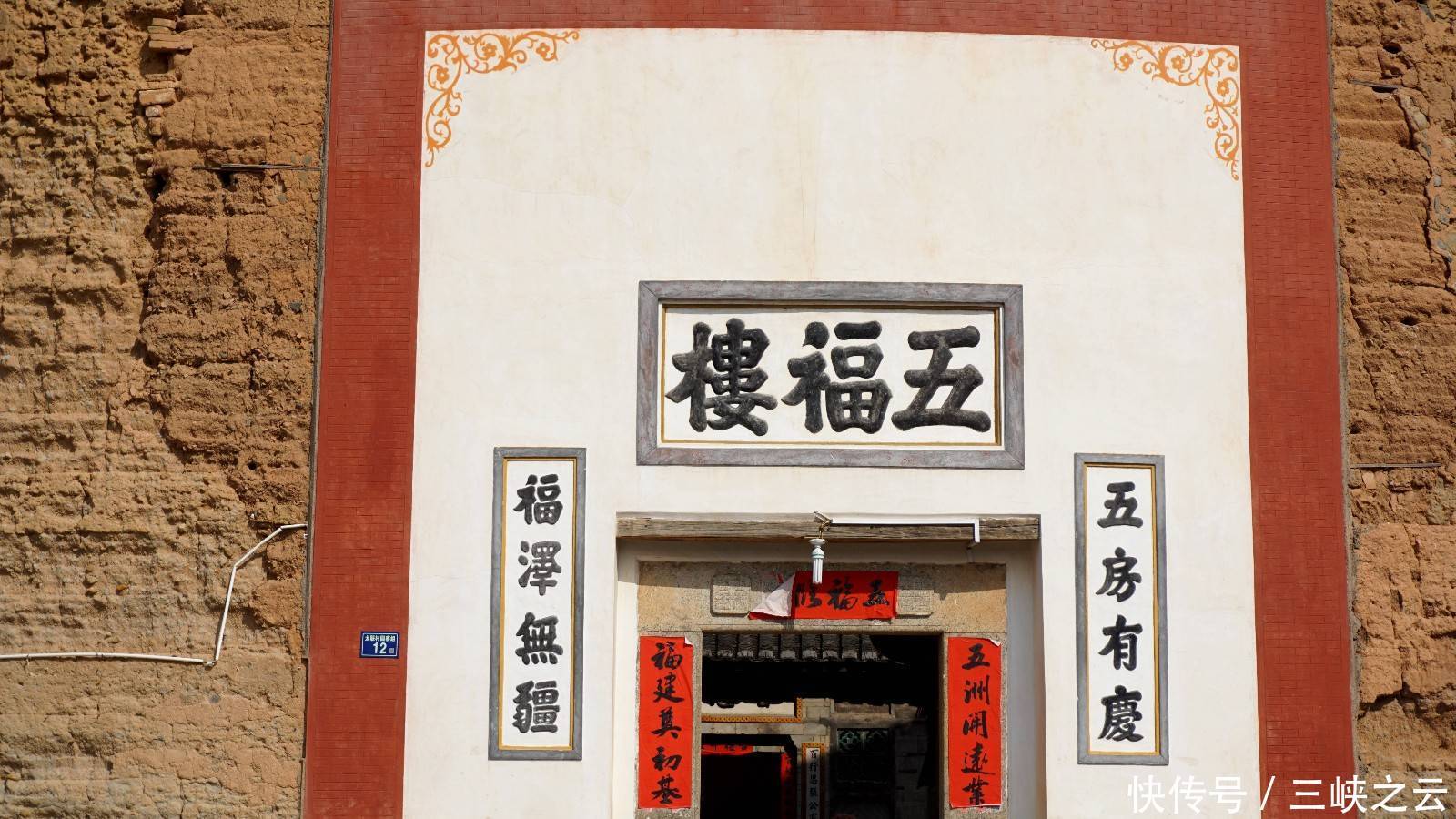 中国古建筑的一朵奇葩,福建永定土楼,神奇的山区民居冬暖夏凉