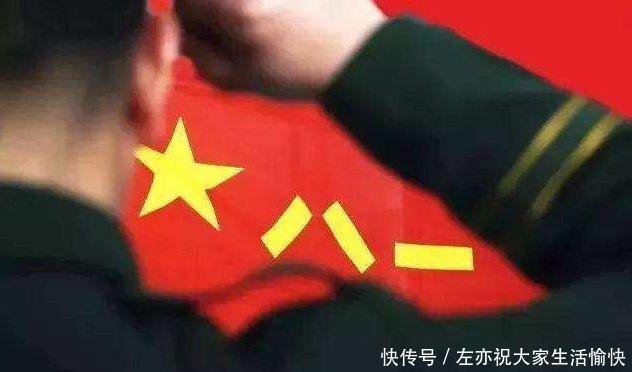 伤病残军人退役安置规定