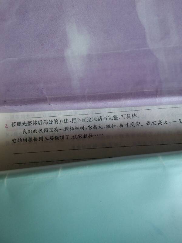 学海无涯苦作舟。前面一句是什么?_360问答