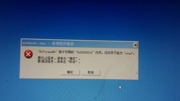 电脑开不了机 开机很慢 而且会弹出一些东西 开
