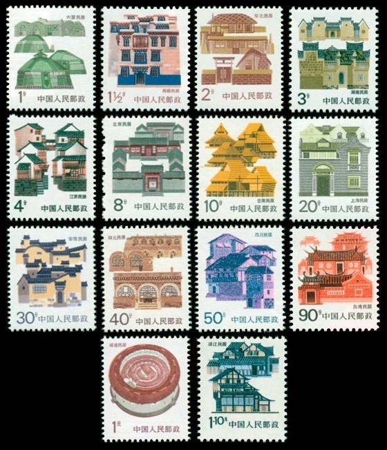 86年的云南民居10分邮票,收藏价值高吗_360问