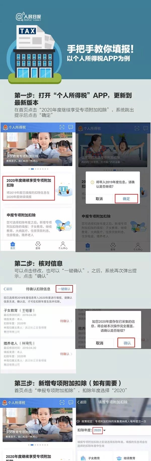房贷利息计算公式