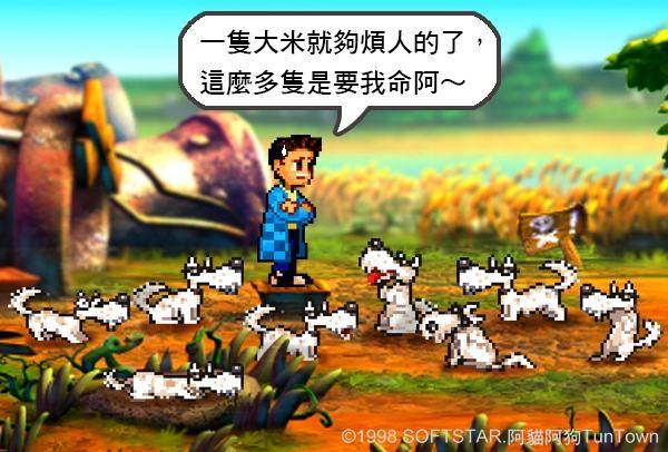 狗年第一天,必须向20年前的经典狗狗游戏致敬