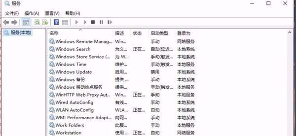 0关闭自动更新,windows10怎么关闭自动更新_