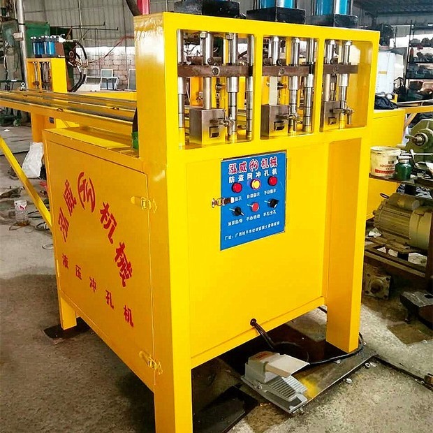 在甘肃哪里有销售小型冲孔机的_360问答