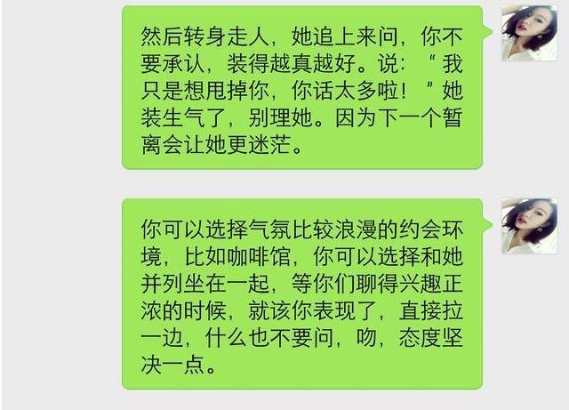 如何才能让女生朋友在一次见面就对你有好印象? 男女之事 第8张 如何才能让女生朋友在一次见面就对你有好印象? 男女之事 第8张