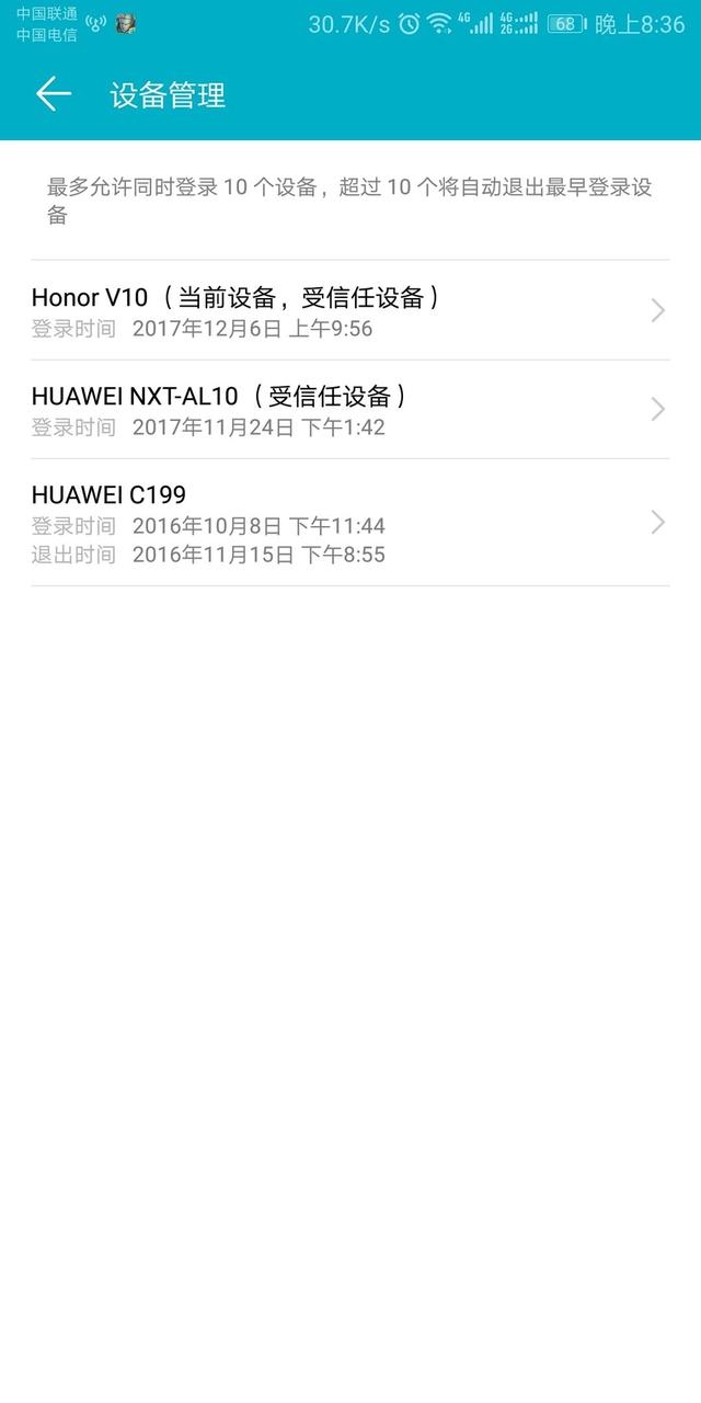 荣耀V10屏幕对比坚果Pro2,突然不想说话了