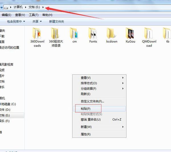 我的电脑c盘中以前下载了许多软件放在c盘了
