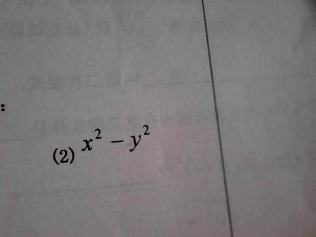 二次根式的加减法_360问答