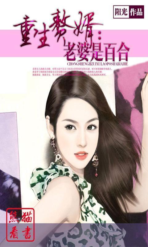 <em>赘婿</em>最新章节无弹窗_<em>赘婿</em>_<em>赘婿</em>最新章节 - 巴思