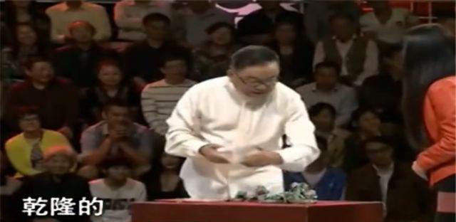 太爷爷救一乞丐,得了九个桃子,美女带着去鉴定