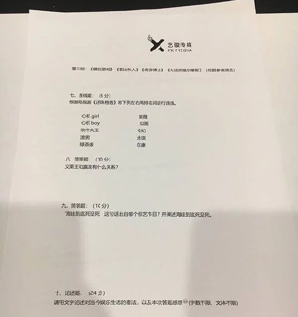 张柏芝18年要生娃??男友疑似圈外人???唐2官方发布声明 编剧道歉?