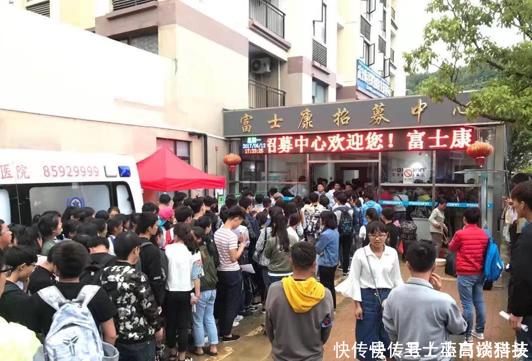 资讯中心-太原富士康招聘网-网站首页