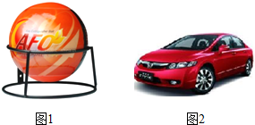 化学与人类生活密切相关.(1)厨房中的下列物品