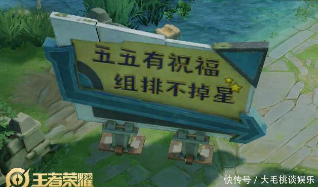 王者荣耀五五开黑节裴擒虎限定皮肤返场,神秘