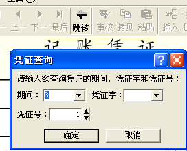 金蝶财务软件安装教程_360问答