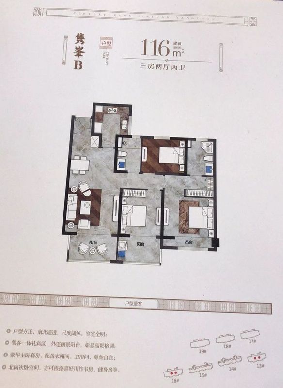 今天,扬州一楼盘最新房价曝光,直接捅破区域天花板!