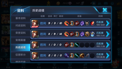 王者荣耀李白和赵子龙出装要快速发育、血厚、