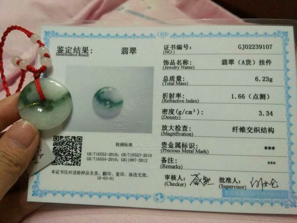 求6.23g翡翠(A货)挂件市场价,有证书_360问答