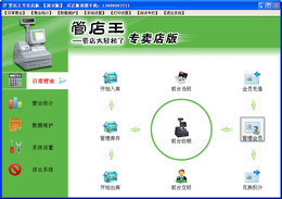 软件商店安全下载入口 t01a5ae50b73fb06dc3.jpg