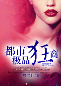 <em>我和女子炸弹部队</em>-360小说
