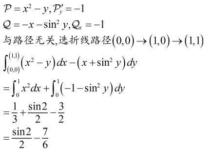 应用积分与路径无关的条件,∫L(x-y)dx-(x+siny)