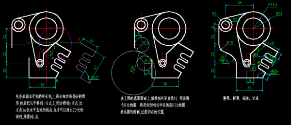 CAD画图问题请教_360问答