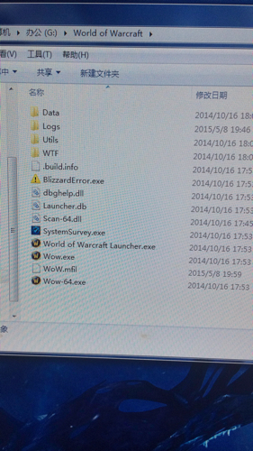 我下载好了魔兽世界游戏,解压下来发现解压的
