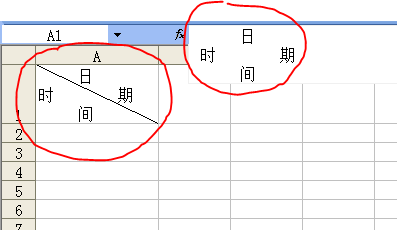 Microsoft Excel在一个单元格内怎么画分割线(斜