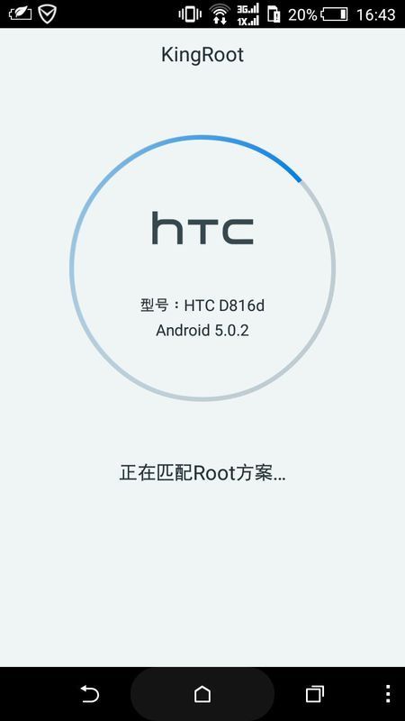 看看！ Android ROOT最困难的机器排名，带有通用的ROOT教程！