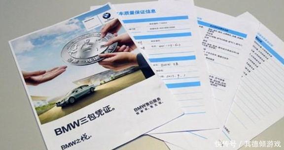 买车需要什么证件