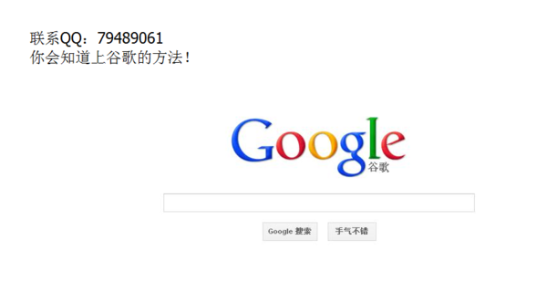 谷歌翻译网页用什么浏览器能打开_360问答