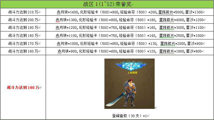 t01a679fe57862aab87.png