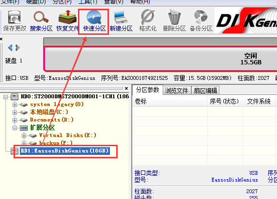 win7系统下如何对移动硬盘进行格式化分区?_