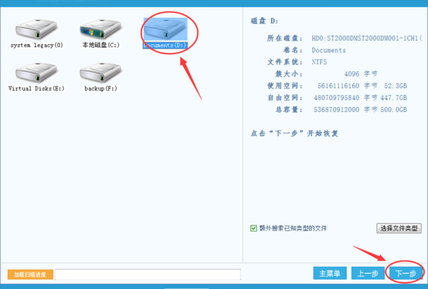 电脑d盘不小心格式化了,怎么恢复数据_360问