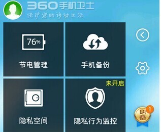 手机怎么扫描二维码