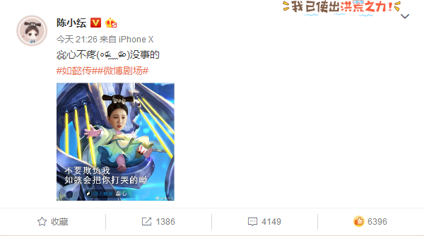 《如懿传》惢心陈小纭忠心护主 为保如懿受刑断腿
