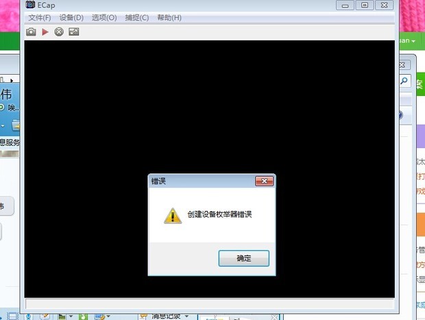 电脑怎么截图保存在哪_win7电脑屏幕截图保存在哪_笔记本电脑截图保存在哪