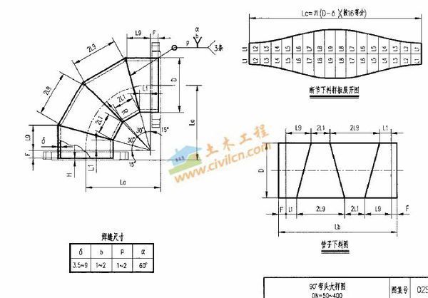 用铁板制作90度直径1米的弯头怎样下料_360问
