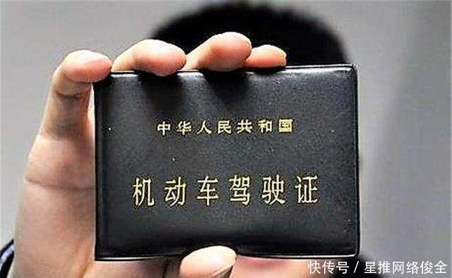 驾照到期换证流程