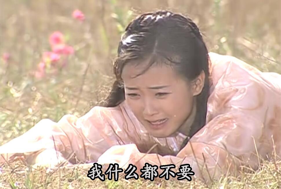 箫剑和晴儿是真爱吗?当初为了留住箫剑,晴儿说