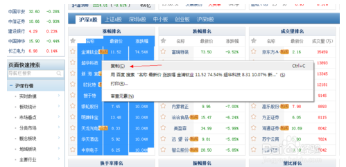 通达信如何下载历史数据,如何导入,_360问答