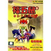 福五鼠之孙子兵法_360百科