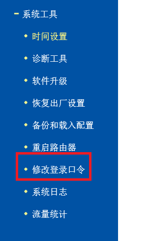 路由器密码怎么换_360问答